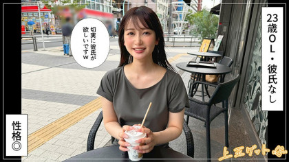 恥ずかしがりなおっとり娘がSEXでイキ乱れるエロギャップ♪｜サンプル画像1