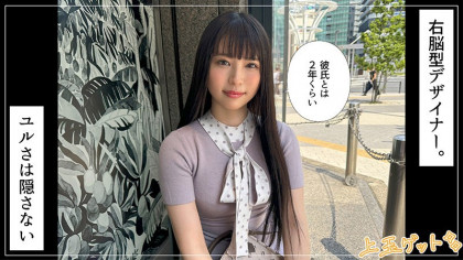 大きな尻を揺らす背面騎乗！清楚に見えて電マ大好きエロ娘♪｜サンプル画像1