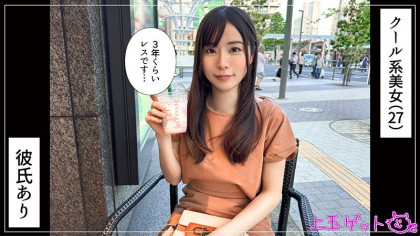 ｢バレなきゃあり☆｣彼氏とセックスレスなスレンダー娘の浮気♪｜サンプル画像1