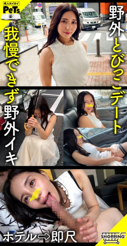 とびっこ・オアズケ・媚█☆30歳の巨乳セフレとオトナの遊び♪｜サンプル画像1
