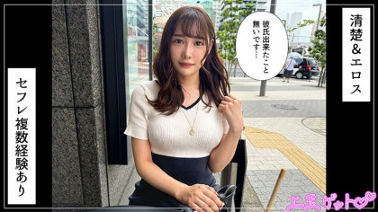 SEXご無沙汰美尻娘♪スパンキングに悶え激ピスで絶頂！｜サンプル画像1