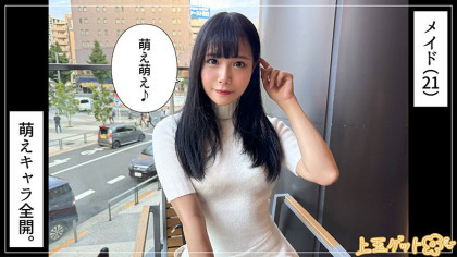 尻を打ち付け杭打ちピストン☆たぬき顔な女の子とワンナイ！｜サンプル画像1