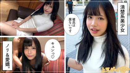 尻を打ち付け杭打ちピストン☆たぬき顔な女の子とワンナイ！｜サンプル画像2