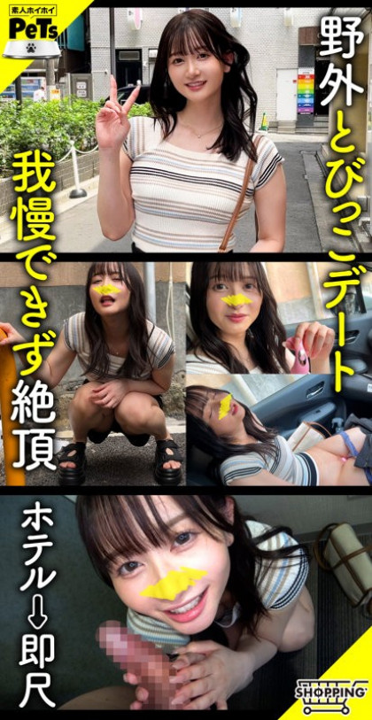 ホテルに着いて即フェラ！リモコンローターでパイパン娘が発情☆｜サンプル画像1