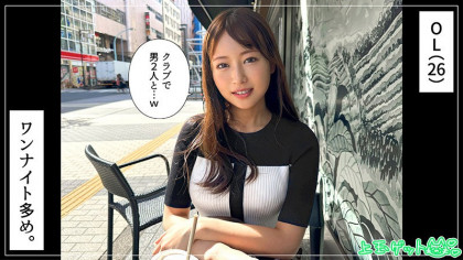 ノリ良し愛嬌良し！酒飲みSEXを全力で楽しむワンナイト☆｜サンプル画像1