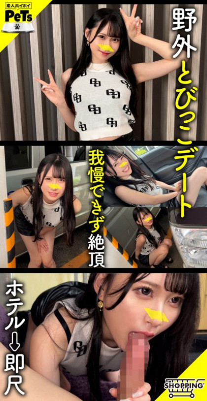 お漏らし洪水警報!? 騎乗位で精子を搾り取るセフレとハメ撮りSEX｜サンプル画像1