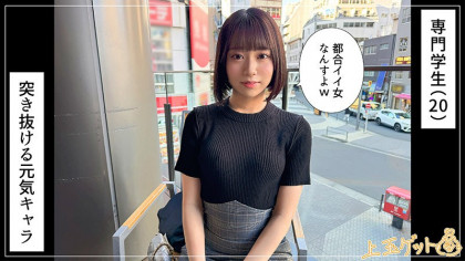 元気っ娘が感じすぎて絶叫☆スレンダーボディがケイレンしまくり｜サンプル画像1