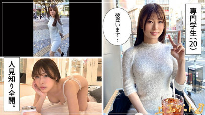 大人しそうなおっとりさんがSEX中はドエロくグラインド騎乗位☆｜サンプル画像1