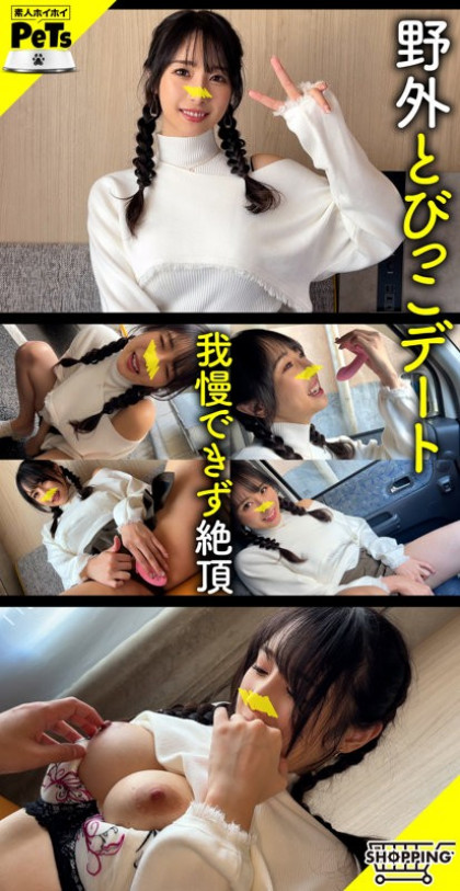 オナニー大好きエロ娘！巨乳セフレとハメ撮りエッチで性欲全開♪｜サンプル画像1