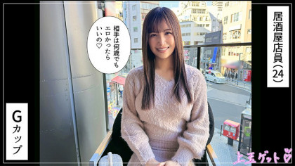 ご奉仕好きのエッチな巨乳娘☆夢中でチ○ポを咥えてフェラ｜サンプル画像1