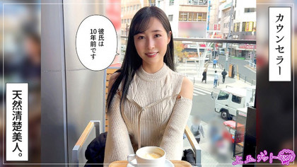 清楚おねえさんがノーパン!?見た目から想像しえない痴態を晒す！｜サンプル画像1