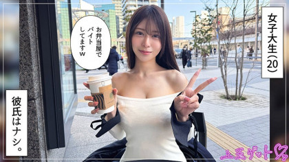 受け身な性格がハメたら変貌！性欲旺盛JDと眠れないワンナイト♪｜サンプル画像1