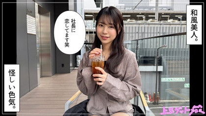 酔って本性が露わに!? OLが尻を叩かれ首を絞められ無限絶頂！｜サンプル画像1