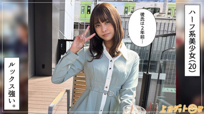 170cm越えの高身長JD！クールだった表情を歪ませ快楽に悶える♪｜サンプル画像1