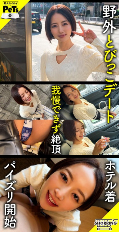 とびっこ装着でエロモード全開♪SEX大好きな淫乱スレンダー人妻｜サンプル画像1