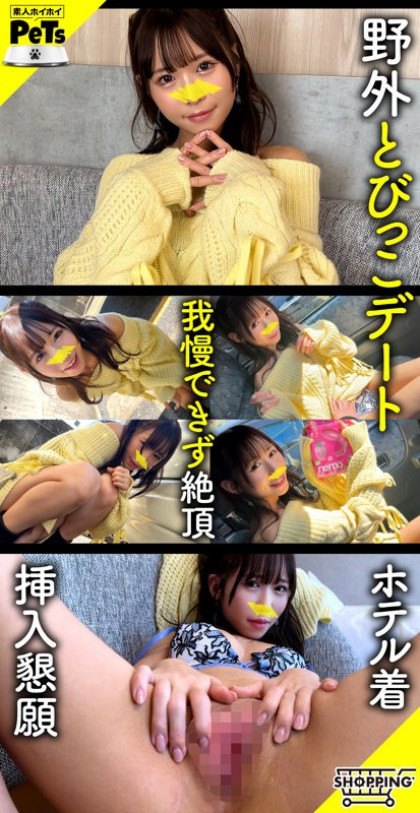 身長149cmの華奢ボディ♪イジメてと哀願するMっ気全開なセフレ☆｜サンプル画像1