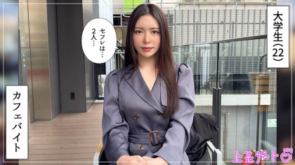 潮吹き連発でベッドがびしょ濡れ☆色白女子大生とワンナイト｜サンプル画像1