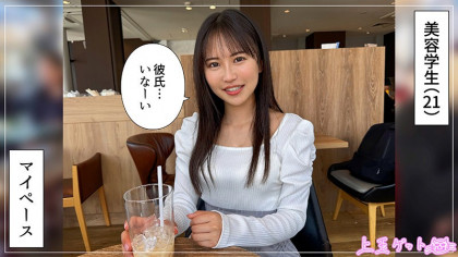 マイペース黒髪JDはエッチもおっとり♪と思ったらしっかり喘ぐ☆｜サンプル画像1