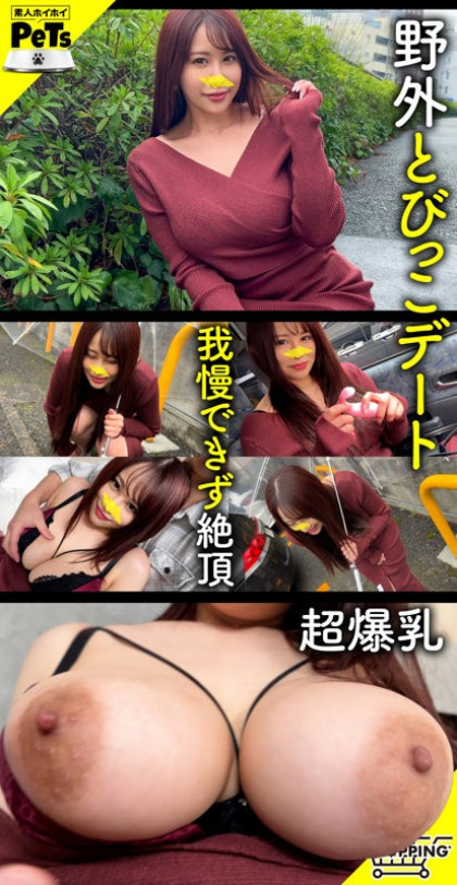 イジメてほしい爆乳歯科女子♪カラダを赤く染めてイキまくり！｜サンプル画像1