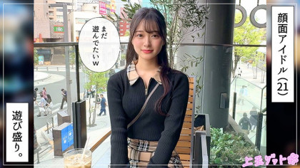 パイパンマ○コから潮吹き！エッチ大好き無邪気な小悪魔JD☆｜サンプル画像1