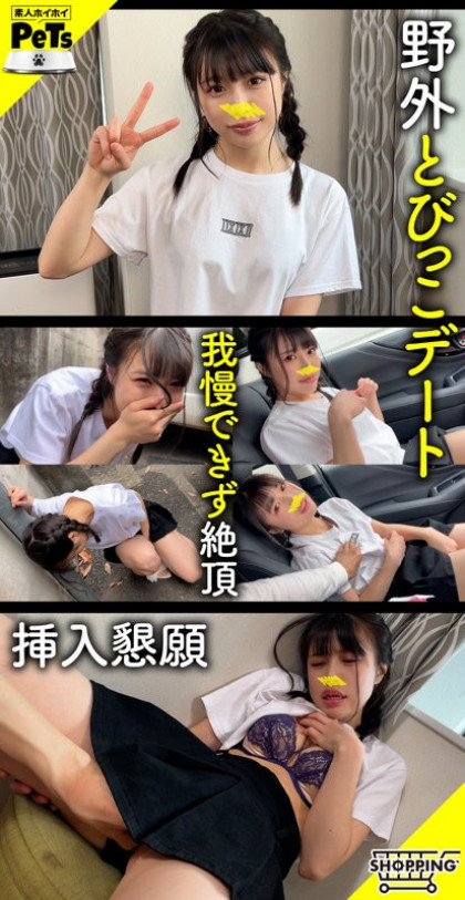 気持ち良過ぎて尿道ゆるゆる☆スレンダー美大生がおもらし絶頂！｜サンプル画像1