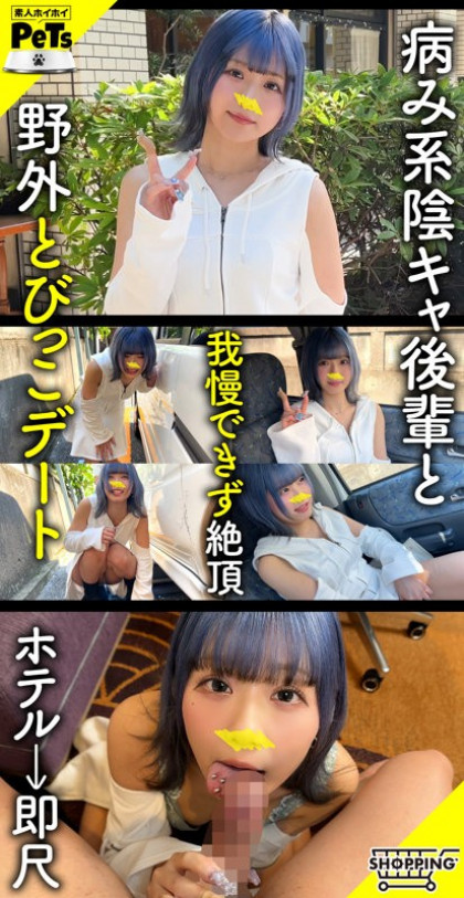 スパンキングや首絞めバックに恍惚としちゃうドMな病み系ギャル｜サンプル画像1