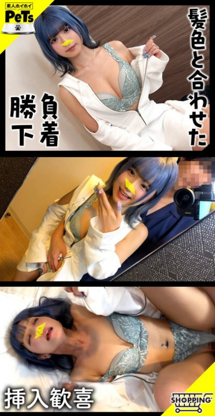 スパンキングや首絞めバックに恍惚としちゃうドMな病み系ギャル｜サンプル画像2