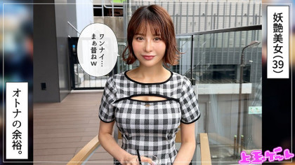 首絞め立ちバックで絶頂！7対3でM気質な39歳巨乳おねえさん｜サンプル画像1