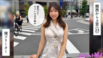 騎乗位で即挿入！フェラだけで濡れちゃった変態な関西弁女子☆｜サンプル画像1