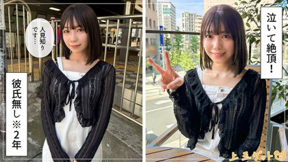 パイパンマ○コからたっぷり潮吹き☆小柄で華奢なゆるふわ女子｜サンプル画像1