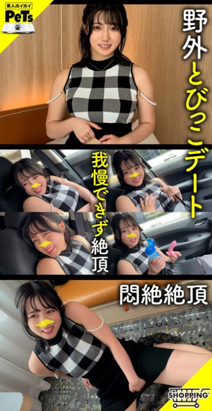セフレはイイコなデカ尻娘☆ムッチリボディを快楽に任せ悶絶！｜サンプル画像1