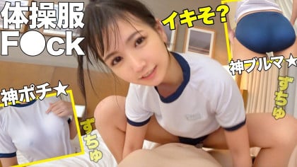 お団子ヘアのJK☆中出しのあとはブルマ姿で2回戦｜サンプル画像5