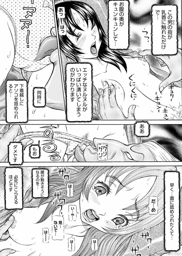 淫嬢れいど｜サンプル1