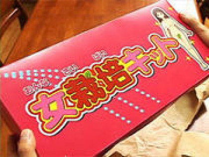 女栽培キット 種をまいたら土からエロい女が…。｜サンプル1