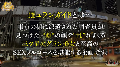 ｢お○んちんが欲しいです…｣書道家をナンパして着物のままSEX｜サンプル画像1