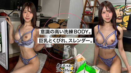 性欲が強いインテリJD♪細いカラダと巨乳を震わせビクビク絶頂！｜サンプル画像2