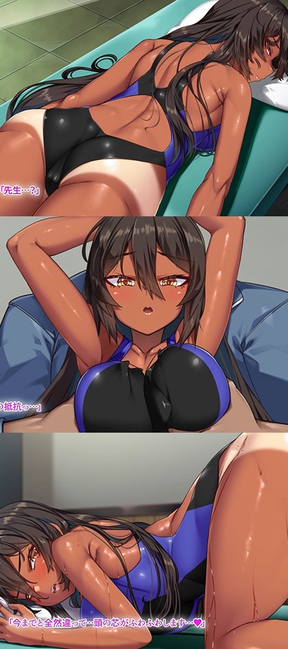 水泳部元エースの選択 モーションコミック版｜サンプル1