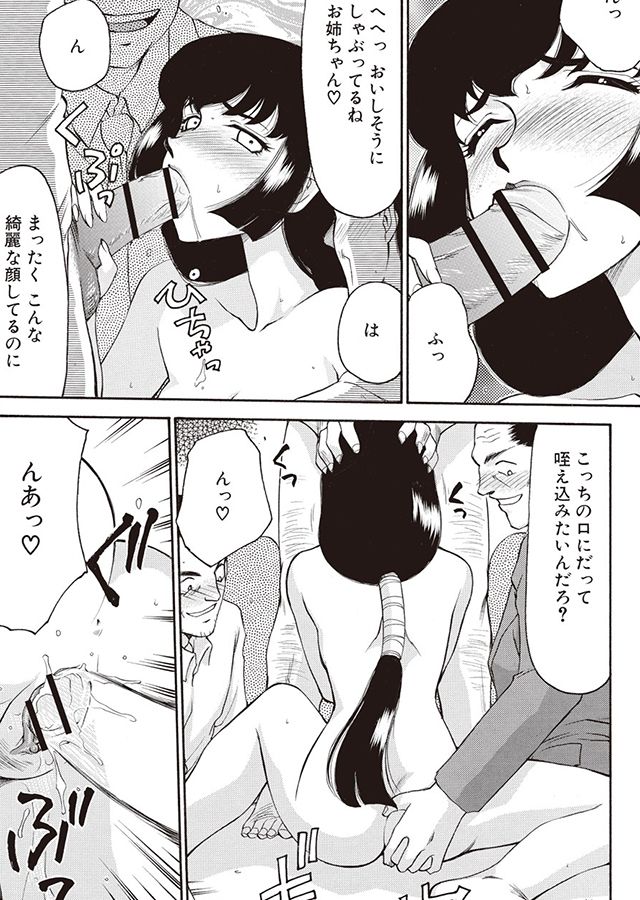 悠久の刻｜サンプル1