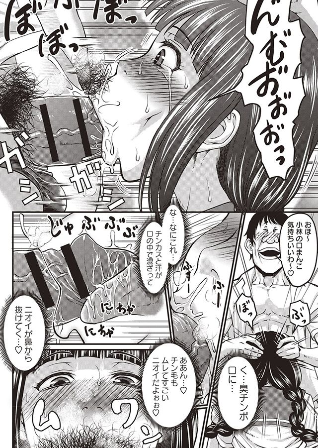 肉感的ストッキング性活｜サンプル1