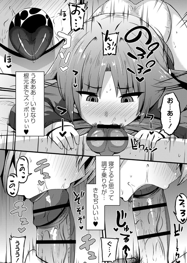 ちっちゃい食べ頃娘達｜サンプル1