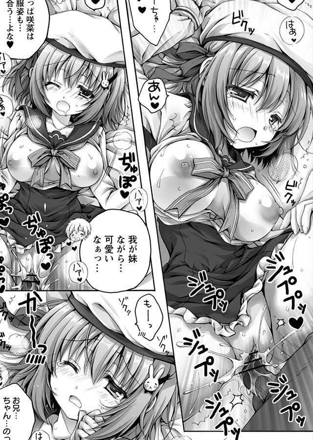 発情ガールズコレクション｜サンプル2