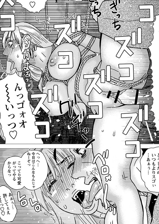 ヒラヒラと、淫らに｜サンプル3