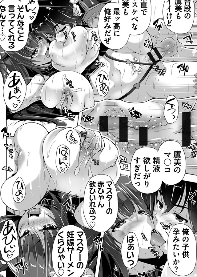 もっと！孕ませ！炎のおっぱい異世界超エロvサキュバス学園！ Adult Edition｜サンプル2