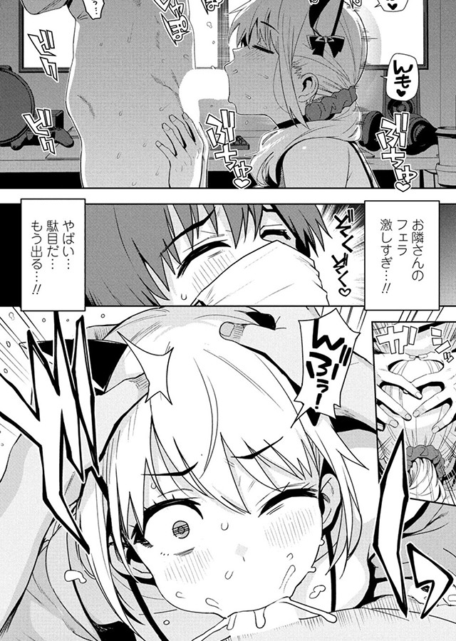 COMICペンギンクラブ  2026年9月号【デジタル版】｜サンプル1