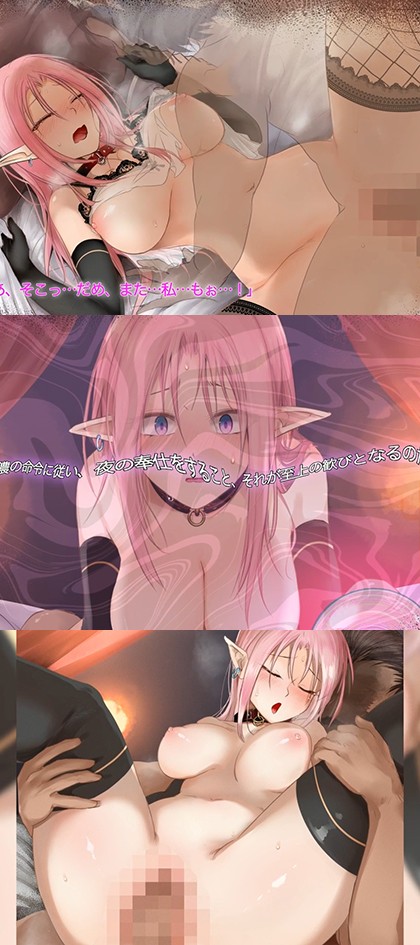 HypnoCrystaL The Motion Anime｜サンプル2