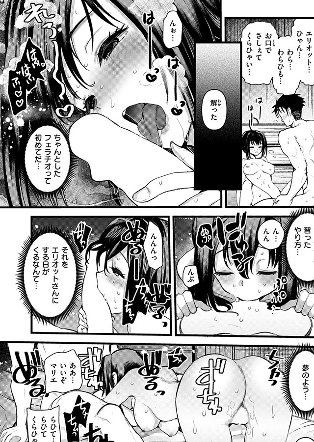 異世快楽天SELECTION 2026 SPRING｜サンプル1