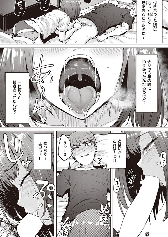 相慰｜サンプル1