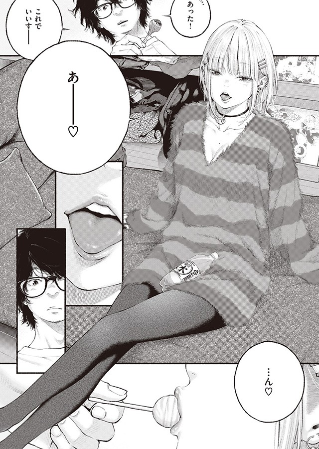 寄り道｜サンプル1