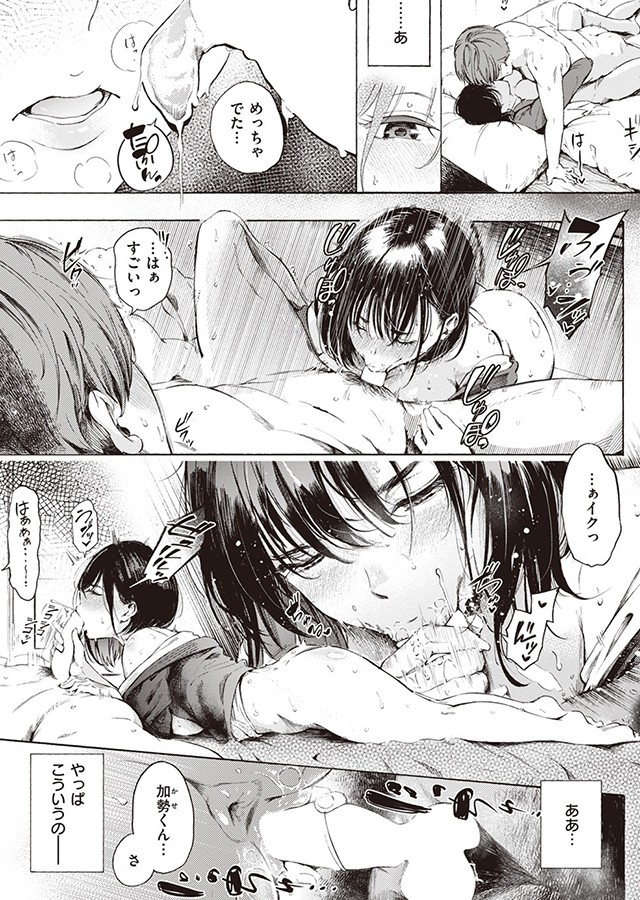 インプレッション｜サンプル3