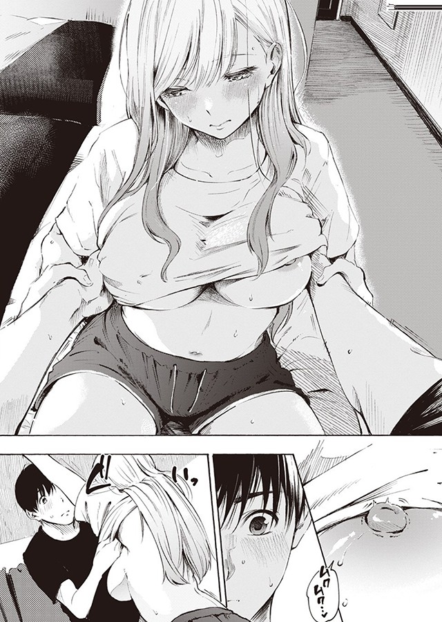 フラストレーション｜サンプル1